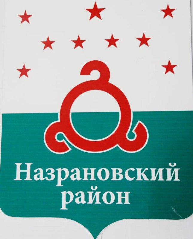 Муниципальное Учреждение &amp;quot;Администрация Назрановского муниципального района&amp;quot;.