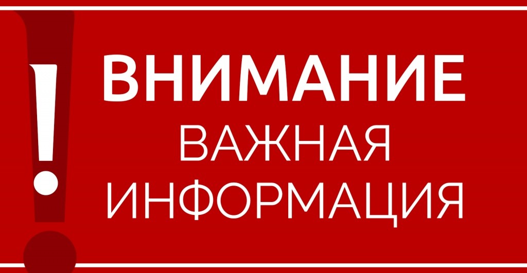 Обращения начальника отдела опеки, попечительства и охраны детства администрации района.