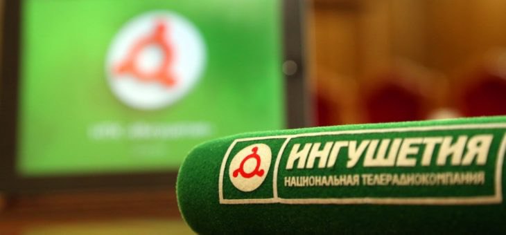 Представители Назрановского района обсудят проблемы наркомании на НТРК.