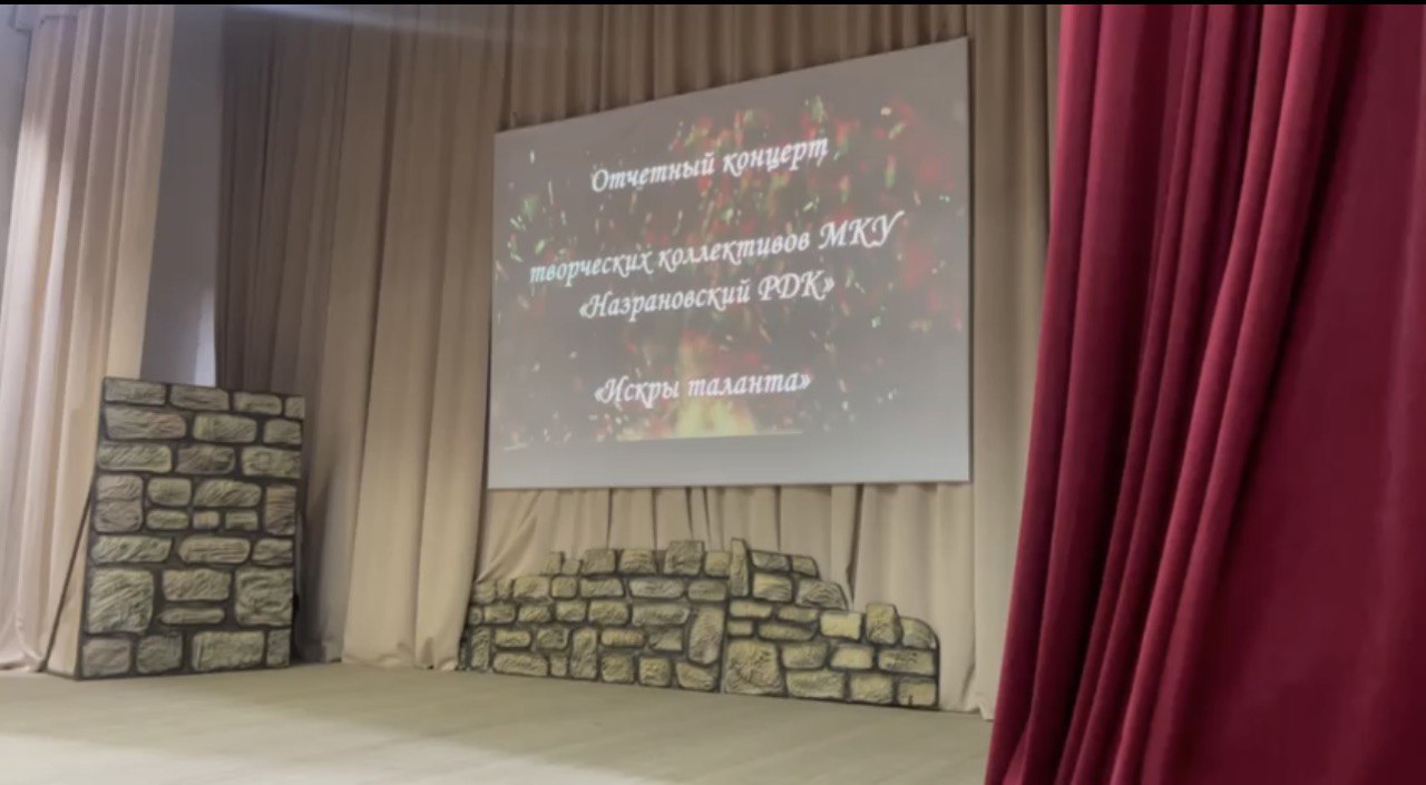 Дома культуры Назрановского района стали лучшими в республике.