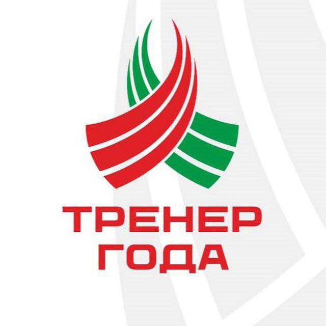 Тренера спортивных школ Назрановского района участвует в конкурсе тренер года.