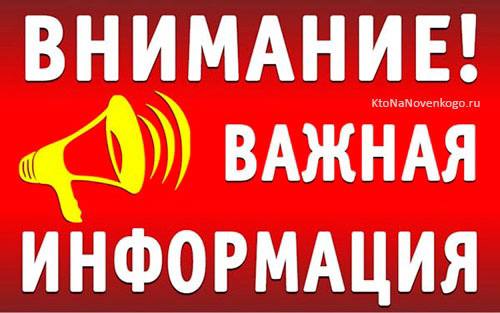 Как проголосовать за объекты в рамках федерального проекта «Формирование комфортной городской среды».