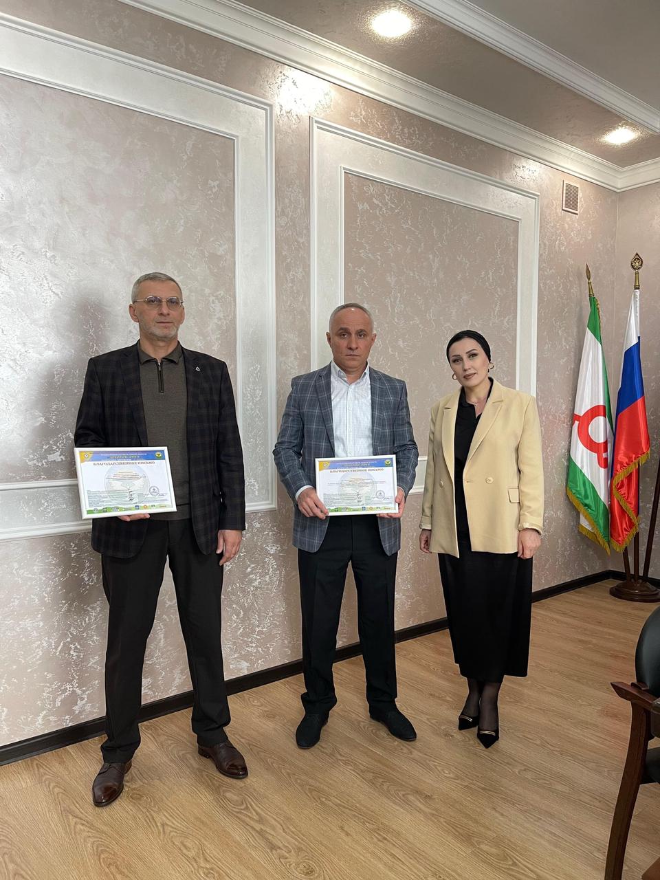 Благодарственное письмо Главе Администрации Назрановского района.