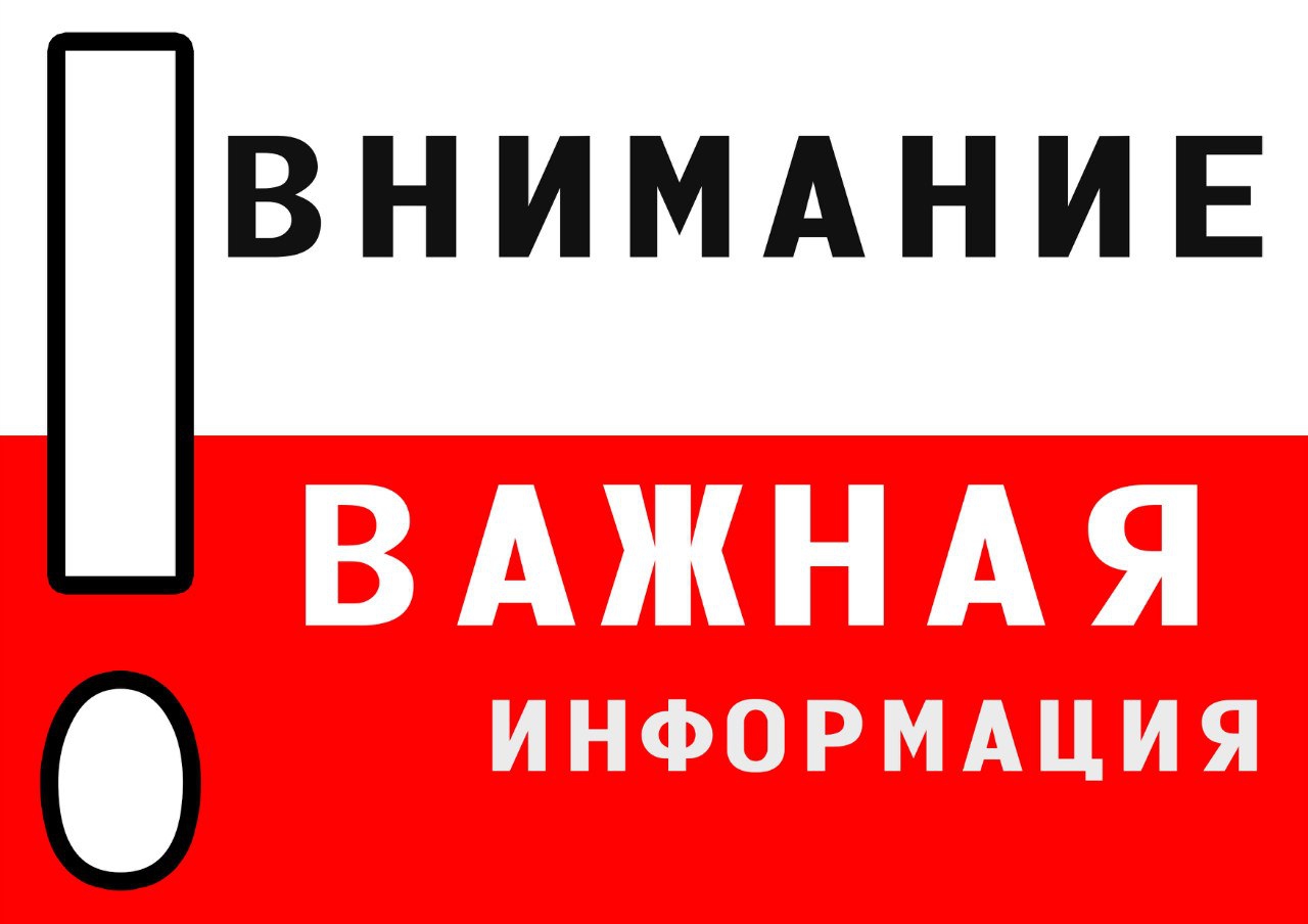 График дежурства в администрации Назрановского муниципального района  ответственных должностных диц  на Новогодние праздники  с  9-00  31 декабря 2023 г. до 9-00 9 января 2024 г..