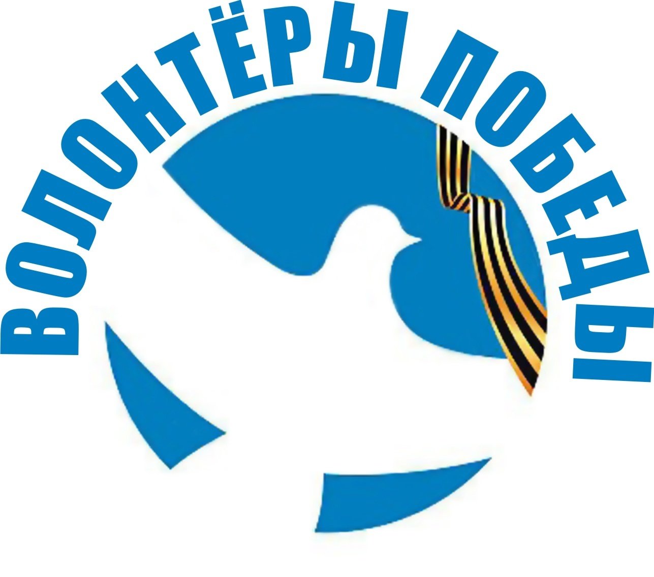 «Волонтеры Победы».