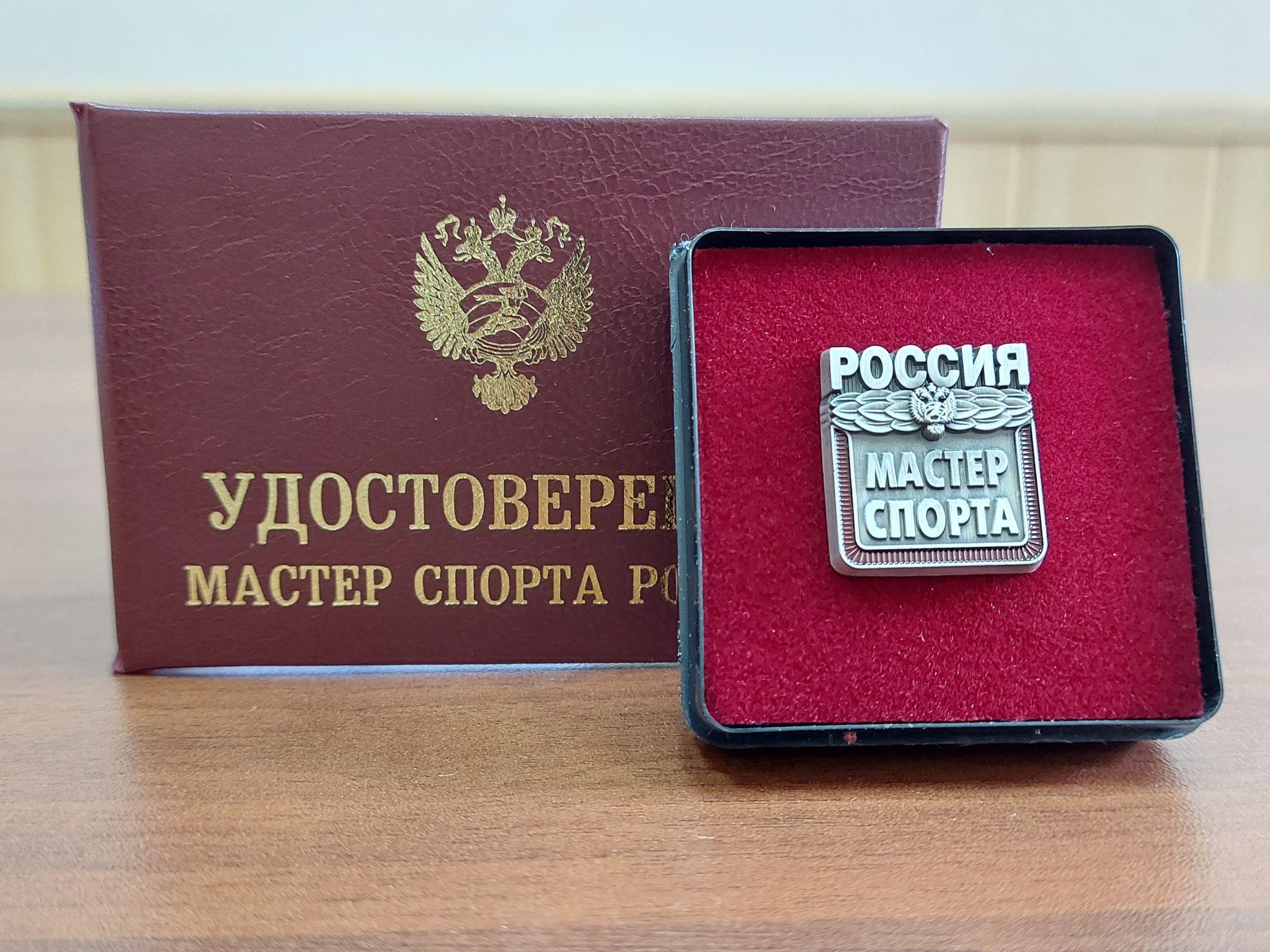 Пополнение среди мастеров спорта Назрановского района.