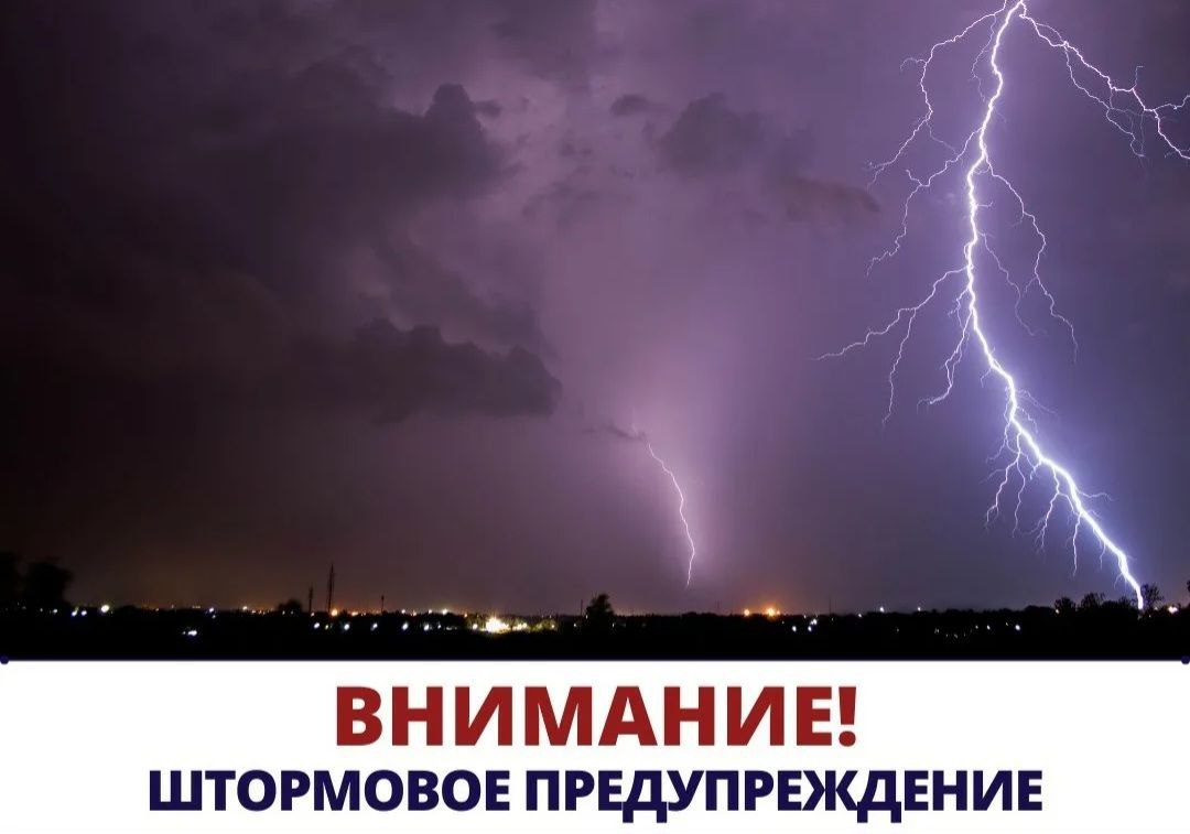 В Ингушетии МЧС объявило штормовое предупреждение с 6 по 9 февраля.