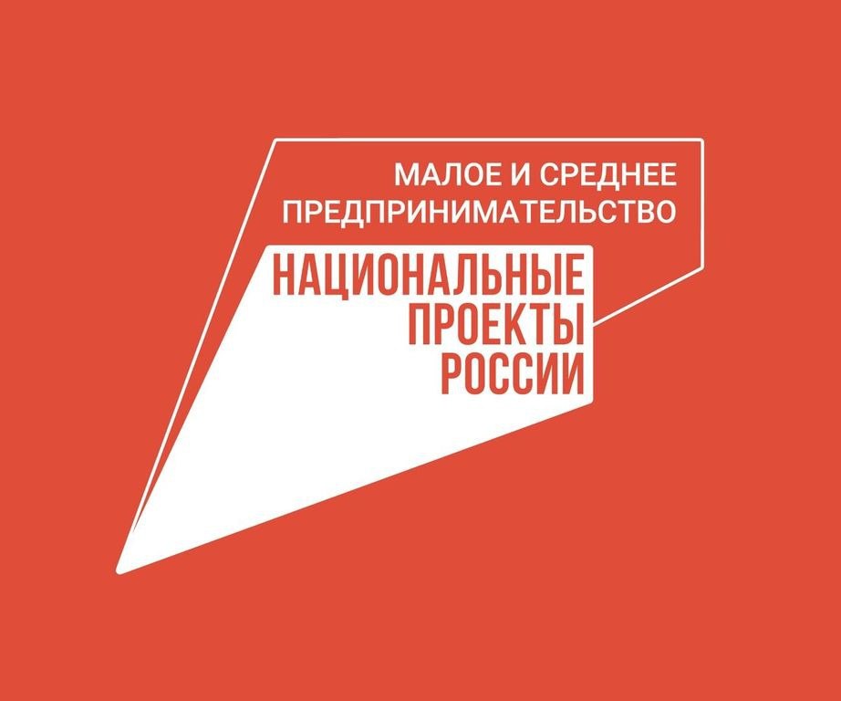 С начала года бизнес СКФО привлек финансирование МСП Банка на сумму около 6,5 млрд рублей.