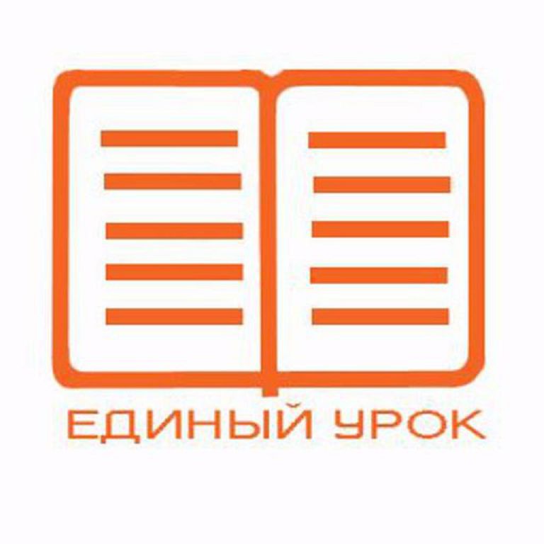 Информация для работников образования.