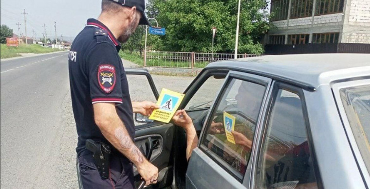Дорожная полиция провела в Назрановском районе акцию безопасности пешеходов. Дорожная полиция провела в Назрановском районе акцию безопасности пешеходов.