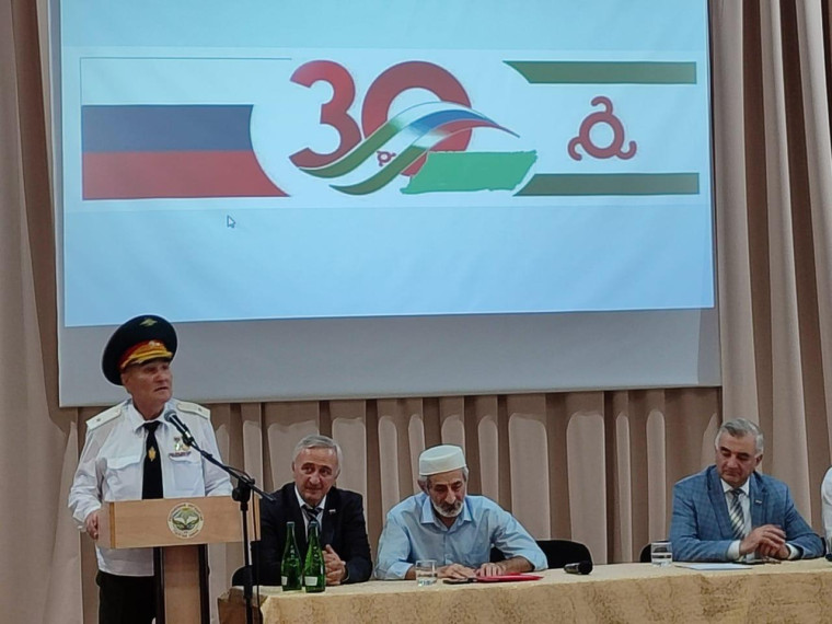 В МКУ «Назрановский РДК» состоялось торжественное мероприятие, посвященное 30-летию ингушского ОМОНА. В МКУ «Назрановский РДК» состоялось торжественное мероприятие, посвященное 30-летию ингушского ОМОНА.