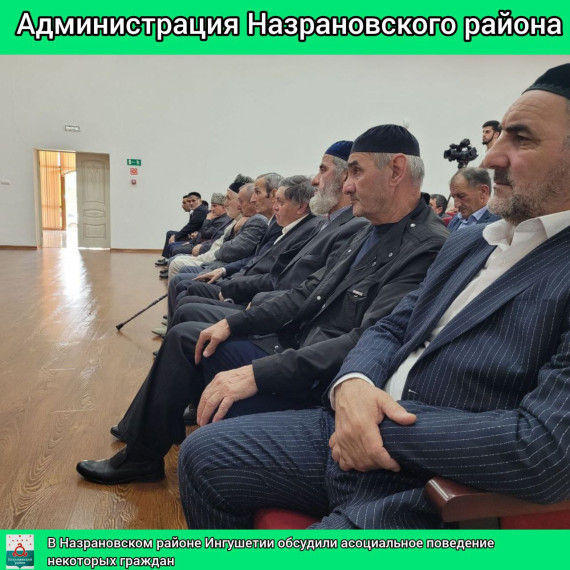 В ДК Экажево обсудили проблемы наркомании. В ДК Экажево обсудили проблемы наркомании.