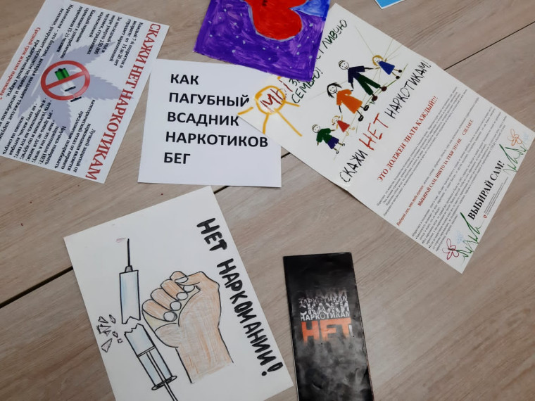 «Как пагубный всадник наркотиков век». «Как пагубный всадник наркотиков век».