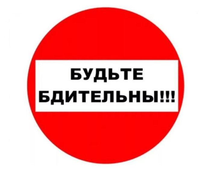 Уважаемые жители Назрановского района будьте бдительными в День знаний. Уважаемые жители Назрановского района будьте бдительными в День знаний.