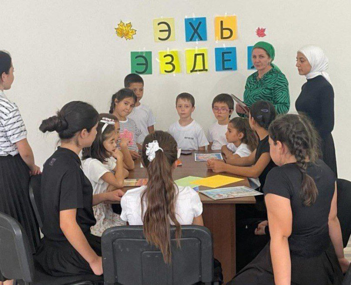 В МКУ «Назрановский РДК» проведено мероприятие в рамках реализации межведомственного проекта «Культура для школьников» - «Эхь, Эздел». В МКУ «Назрановский РДК» проведено мероприятие в рамках реализации межведомственного проекта «Культура для школьников» - «Эхь, Эздел».