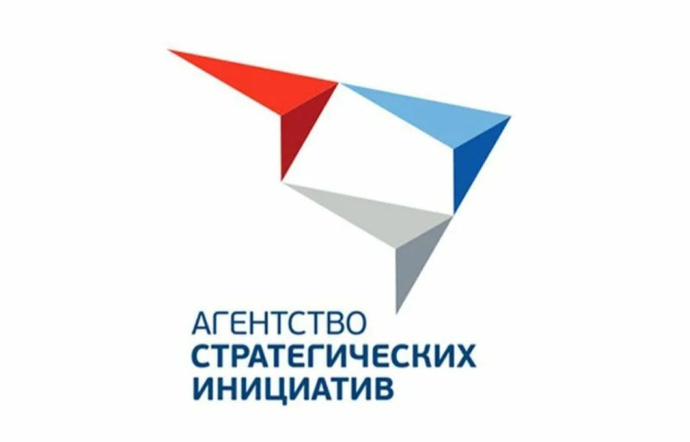 Виды поддержки организаторов мероприятий от Агентства стратегических инициатив. Виды поддержки организаторов мероприятий от Агентства стратегических инициатив.