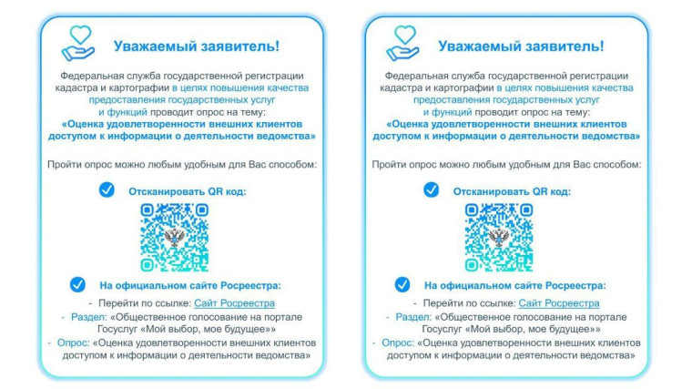 Информация для жителей района. Информация для жителей района.