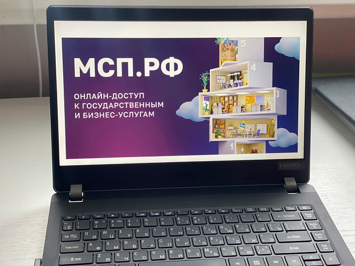 МСП стало доступно онлайн-получение микрозаймов по единому сокращенному пакету документов. МСП стало доступно онлайн-получение микрозаймов по единому сокращенному пакету документов.