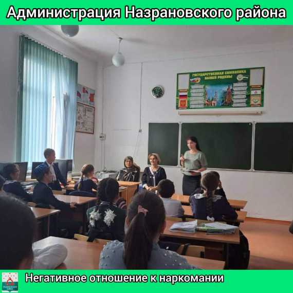 Матери против наркомании. Матери против наркомании.