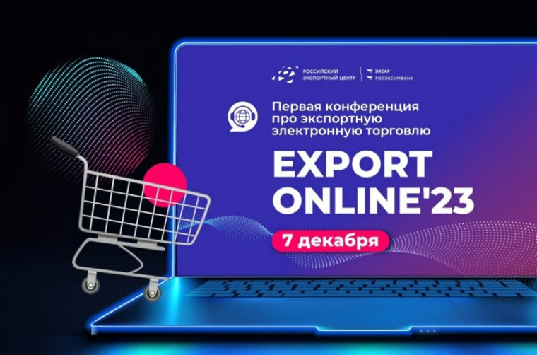 Департамент развития внутренней торговли Минпромторга России сообщает!. Департамент развития внутренней торговли Минпромторга России сообщает!.