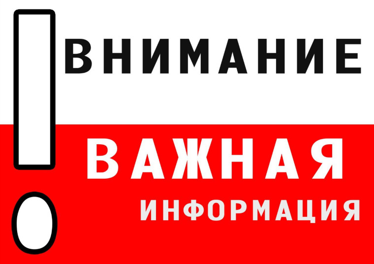 График дежурства в администрации Назрановского муниципального района ответственных должностных диц на Новогодние праздники с 9-00 31 декабря 2023 г. до 9-00 9 января 2024 г.. График дежурства в администрации Назрановского муниципального района ответственных должностных диц на Новогодние праздники с 9-00 31 декабря 2023 г. до 9-00 9 января 2024 г..