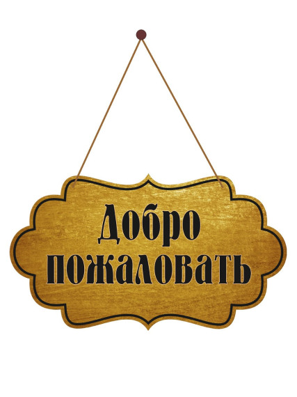 Доводим до сведения жителей района о графике приема граждан по личным вопросам. Доводим до сведения жителей района о графике приема граждан по личным вопросам.