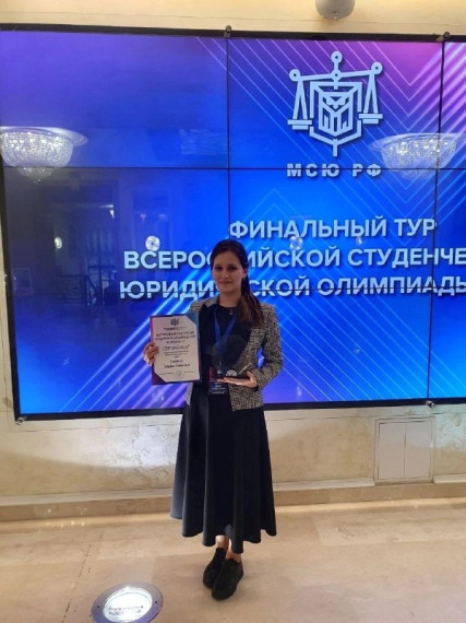 Зульфия Килоева, уроженка Назрановского района лучший юрист 2023 года!. Зульфия Килоева, уроженка Назрановского района лучший юрист 2023 года!.
