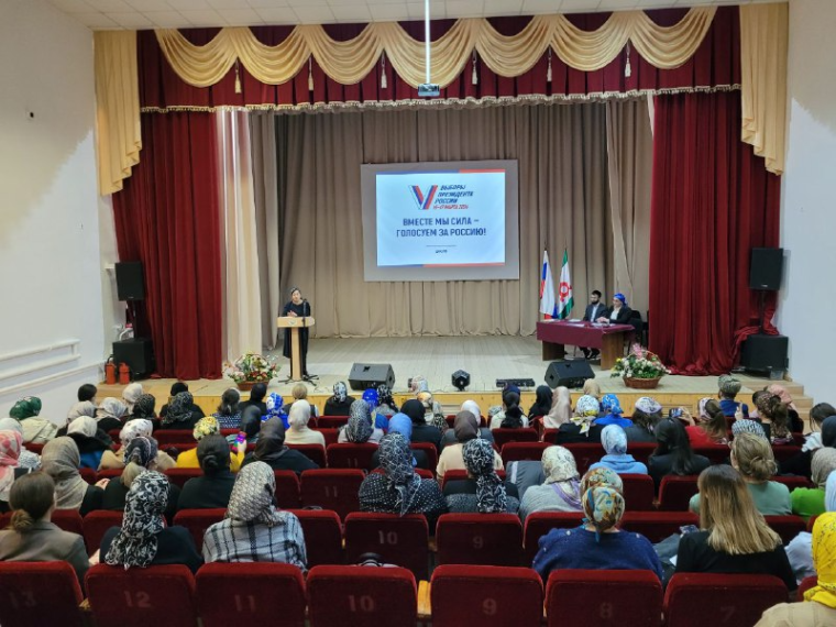 Участники избирательного процесса района активно готовятся к выборам президента. Участники избирательного процесса района активно готовятся к выборам президента.