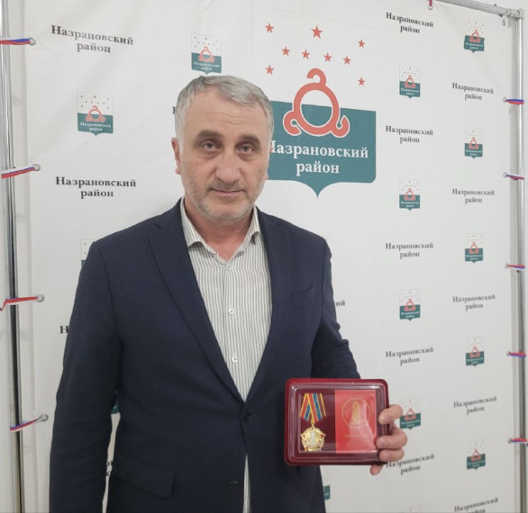 Глава сельского поселения Экажево награжден медалью . Глава сельского поселения Экажево награжден медалью .