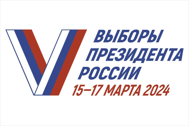Перечень избирательных участков, участков референдума, образованных на территории Назрановского муниципального района. Перечень избирательных участков, участков референдума, образованных на территории Назрановского муниципального района.