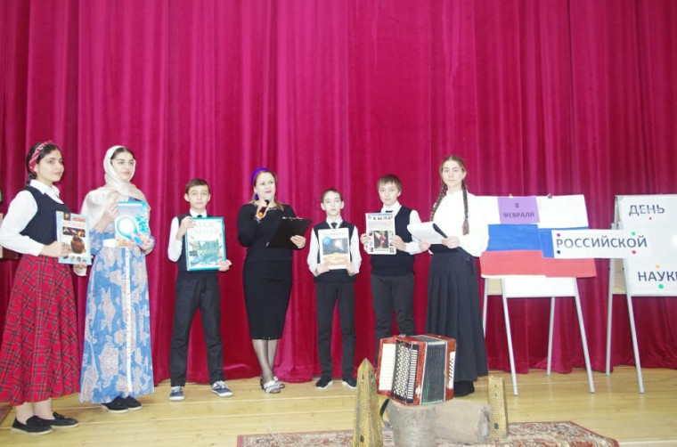 Ко Дню российской науки в филиале «ДК с. п. Долаково» прошла встреча со старшеклассниками «Труды великих». Ко Дню российской науки в филиале «ДК с. п. Долаково» прошла встреча со старшеклассниками «Труды великих».