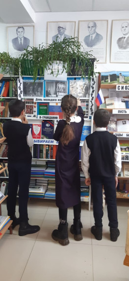 иблиотеке с.п.Сурхахи организовали книжную выставку "Я гражданин, я избиратель". иблиотеке с.п.Сурхахи организовали книжную выставку "Я гражданин, я избиратель".