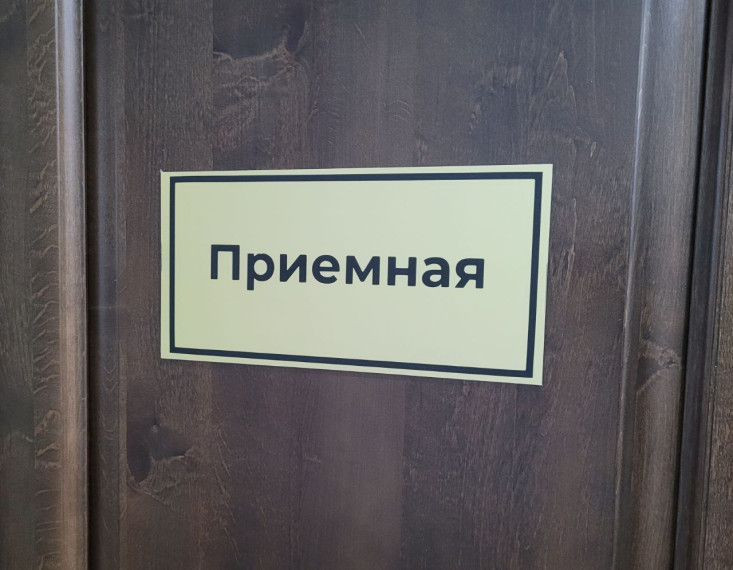 Информируем о еженедельном приёме граждан главой Назрановского района. Информируем о еженедельном приёме граждан главой Назрановского района.