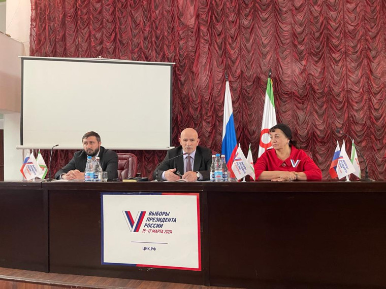 Семирнар-совещание прошло для членов УИК Назрановского района. Семирнар-совещание прошло для членов УИК Назрановского района.