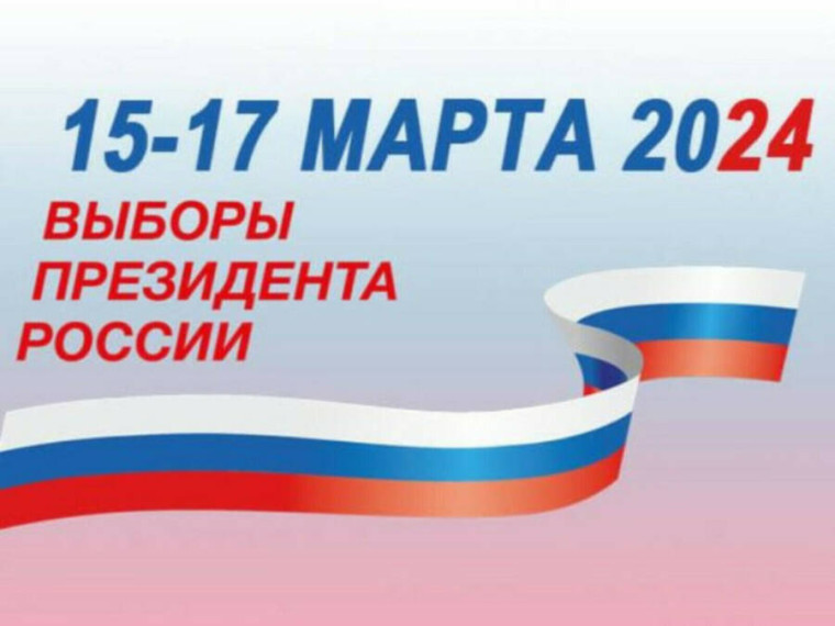 Участковые избирательные комиссии приступили к работе!. Участковые избирательные комиссии приступили к работе!.