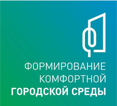 Голосование за благоустройство!. Голосование за благоустройство!.
