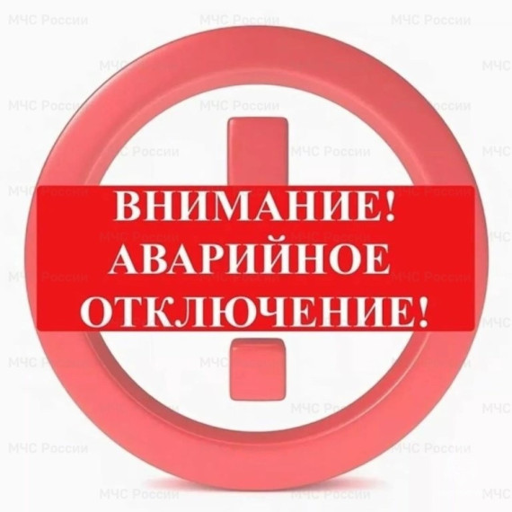 Уважаемые жители с.п.Плиево!. Уважаемые жители с.п.Плиево!.