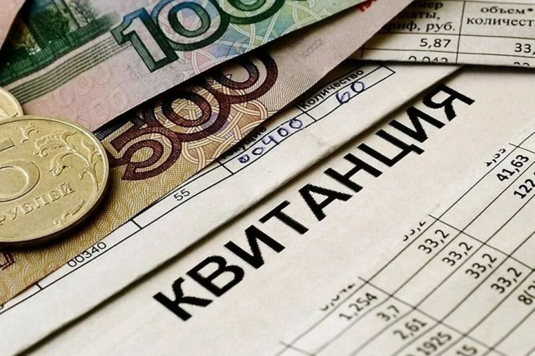 Кто имеет право на получение мер социальной поддержки по оплате ЖКУ. Кто имеет право на получение мер социальной поддержки по оплате ЖКУ.