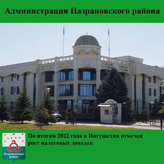 Налоги. Налоги.