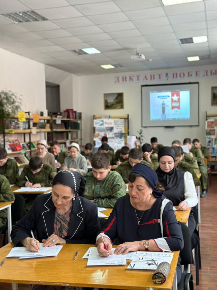 Более 500 человек приняли участие в Диктанте Победы в Назрановском районе. Более 500 человек приняли участие в Диктанте Победы в Назрановском районе.