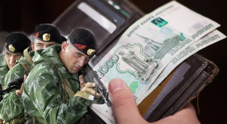 Денежное довольствие военнослужащих. Денежное довольствие военнослужащих.
