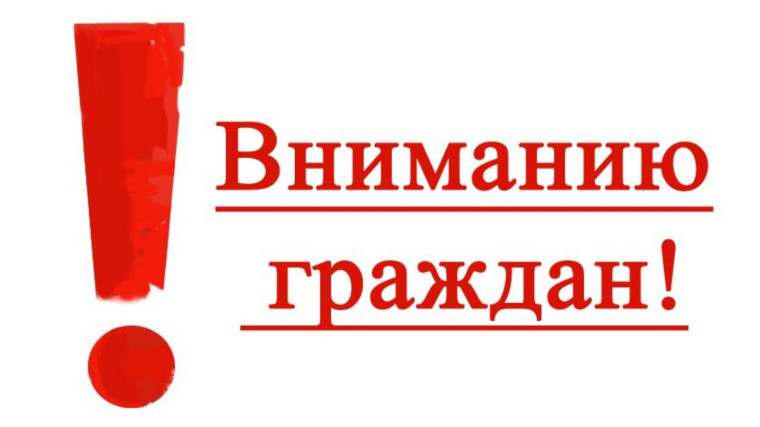 О необходимости обеспечения доступа для проведения работ по техническому обслуживанию газового оборудования. О необходимости обеспечения доступа для проведения работ по техническому обслуживанию газового оборудования.