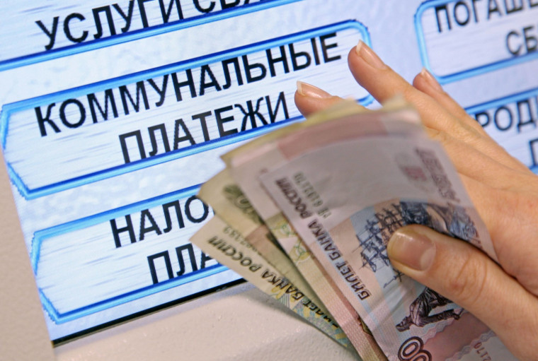Назрановская транспортная прокуратура разъясняет: «Законодателем освобождены определенные категории граждан от комиссии банка при оплате коммунальных услуг». Назрановская транспортная прокуратура разъясняет: «Законодателем освобождены определенные категории граждан от комиссии банка при оплате коммунальных услуг».