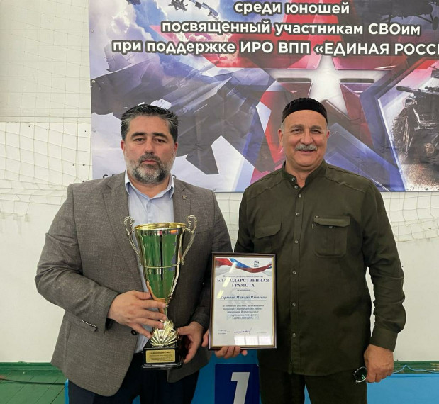 С 10 по 11 июня в МКУ ДО "ДЮСШ им. "М.А. Дахкильгова" с.п. Долаково прошëл Республиканский турнир на Кубок Главы Республики Ингушетия по вольной борьбе среди юношей до 16 лет, посвящённый участникам СВО при поддержке ИРО ВПП "ЕДИНАЯ РОССИЯ". С 10 по 11 июня в МКУ ДО "ДЮСШ им. "М.А. Дахкильгова" с.п. Долаково прошëл Республиканский турнир на Кубок Главы Республики Ингушетия по вольной борьбе среди юношей до 16 лет, посвящённый участникам СВО при поддержке ИРО ВПП "ЕДИНАЯ РОССИЯ".