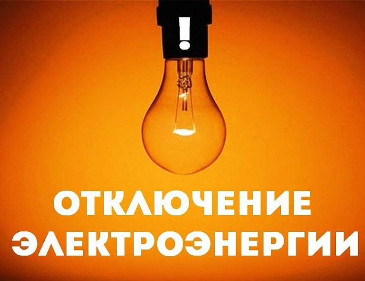 Уважаемые жители с.п.Яндаре !. Уважаемые жители с.п.Яндаре !.