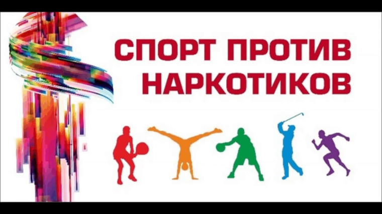 Кантышево против наркотиков. Кантышево против наркотиков.