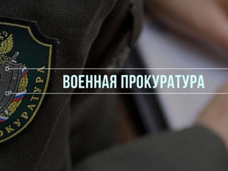 Уголовная ответственность за самовольное оставление части и дезертирство. Уголовная ответственность за самовольное оставление части и дезертирство.