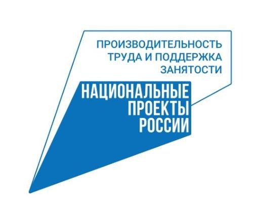 Ингушетия в 2023 году впервые вошла в число регионов, которые вступили в реализацию нацпроекта «Производительность труда». Ингушетия в 2023 году впервые вошла в число регионов, которые вступили в реализацию нацпроекта «Производительность труда».