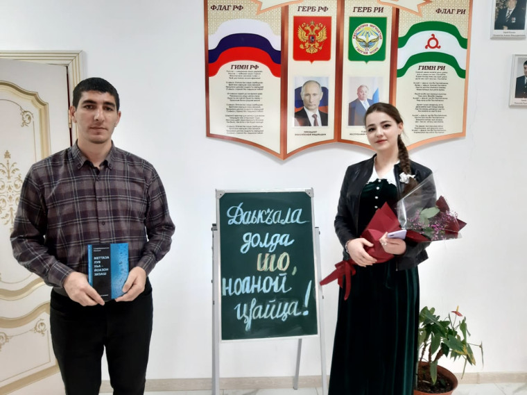 В ДК с. п. Долаково прошло праздничное мероприятие ко Дню матери, в рамках межведомственного проекта «Культуры для школьников». В ДК с. п. Долаково прошло праздничное мероприятие ко Дню матери, в рамках межведомственного проекта «Культуры для школьников».