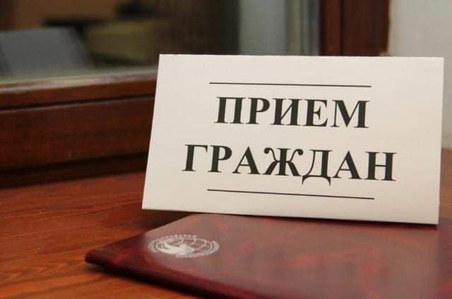 В Аппарате Уполномоченного по правам человека в Республике Ингушетия состоится прием граждан с участием первого заместителя прокурора республики. В Аппарате Уполномоченного по правам человека в Республике Ингушетия состоится прием граждан с участием первого заместителя прокурора республики.